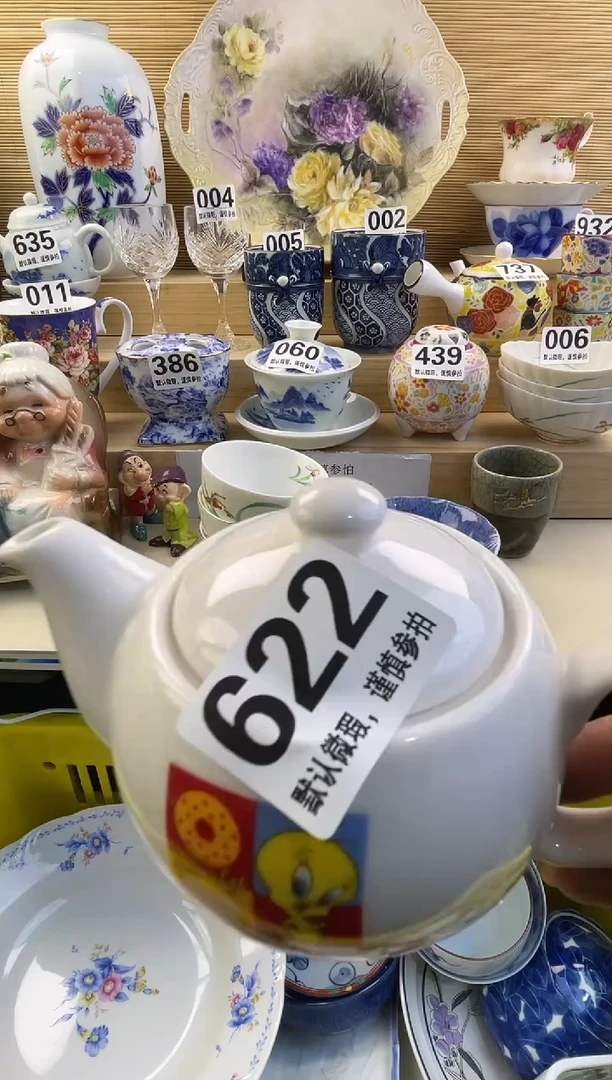 摆件B****y摆件瓷器瓷器瓷器