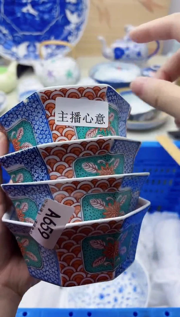 瓷片合*海659