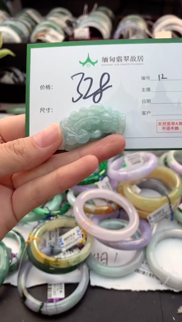 定制翡翠未镶嵌毛货需精细抛光+多人