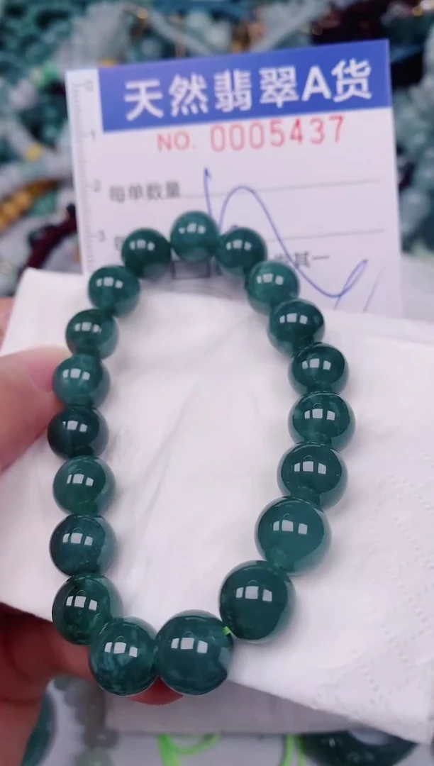 颈饰未镶嵌翡翠00005437