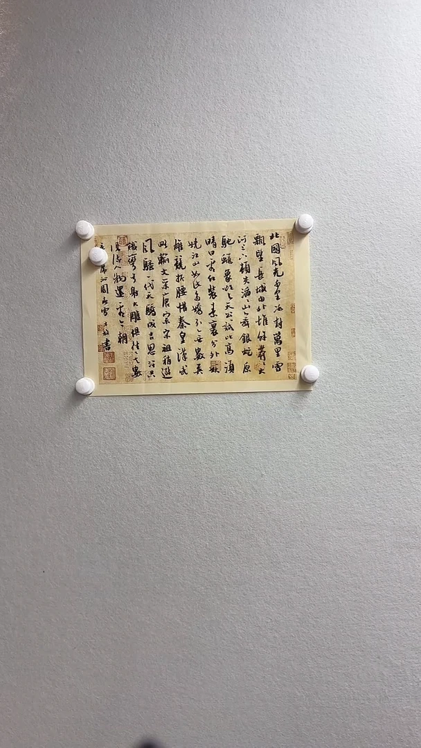 北京鸿运精品书法