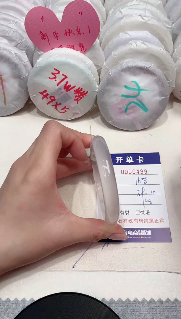 【闪购商品】玛瑙/玉髓手镯未镶嵌499