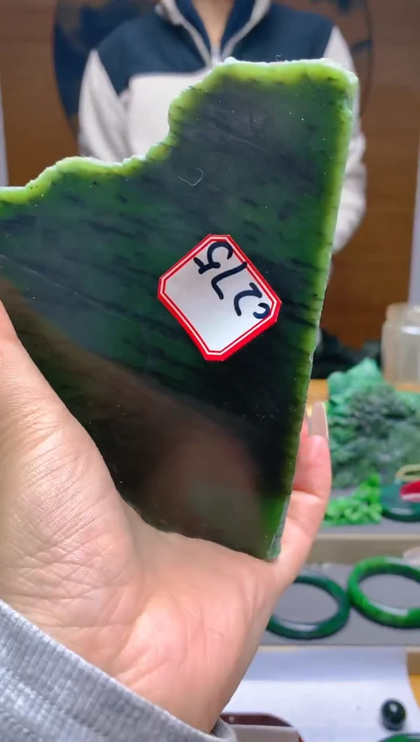 【闪购商品】和田玉（碧玉）珠宝半成品未镶嵌1