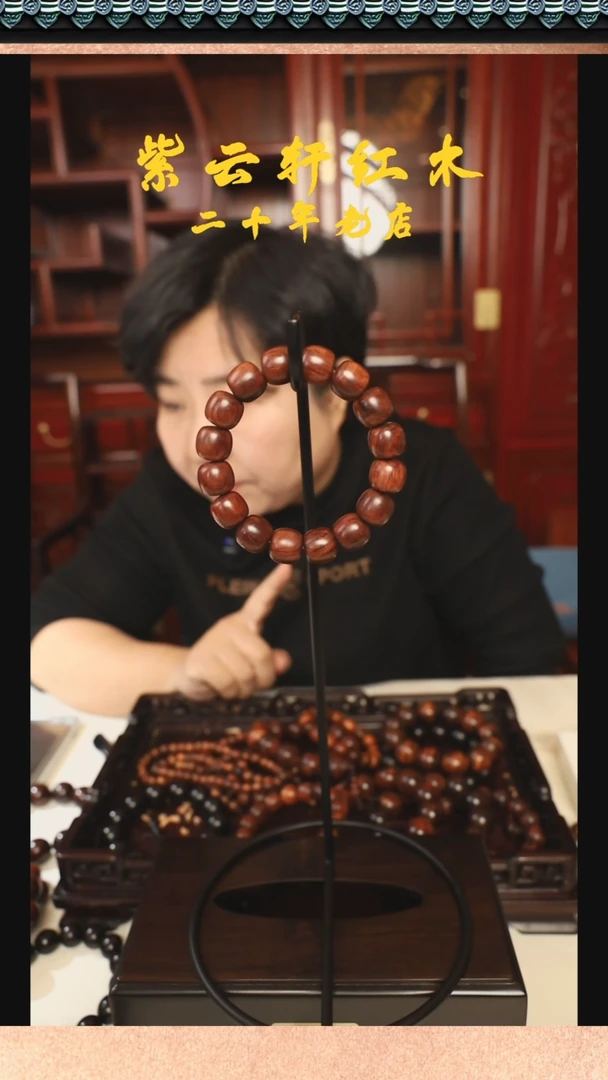 【闪购商品】黄花梨/降香黄檀手串/手链0.8海南黄花梨108老料