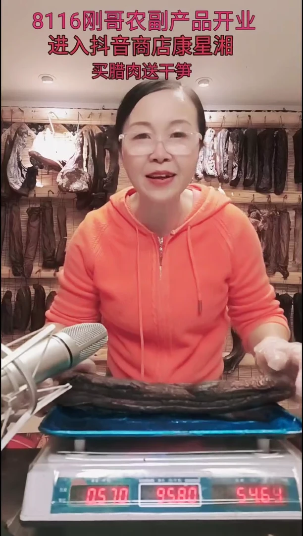 180中国大陆纸包腊肉