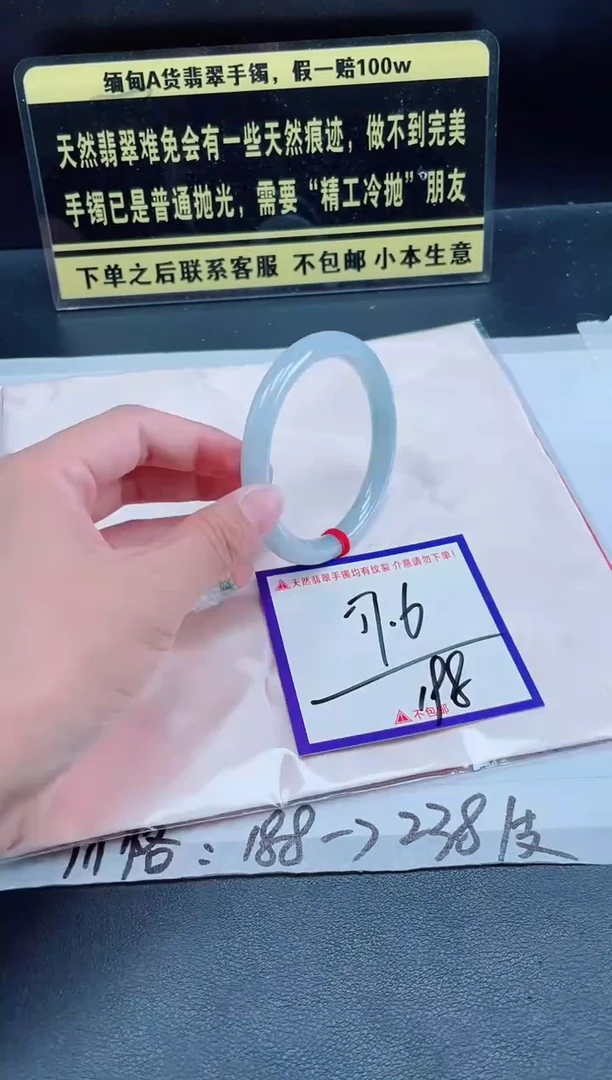 未镶嵌定制翡翠我