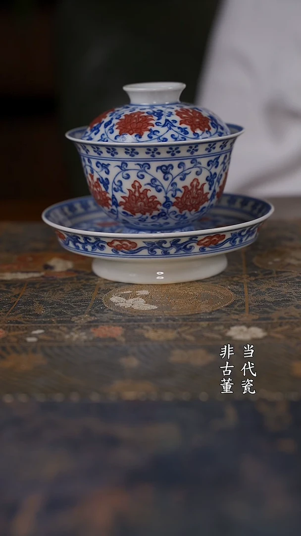 望月怀古青花釉里红缠枝盖碗