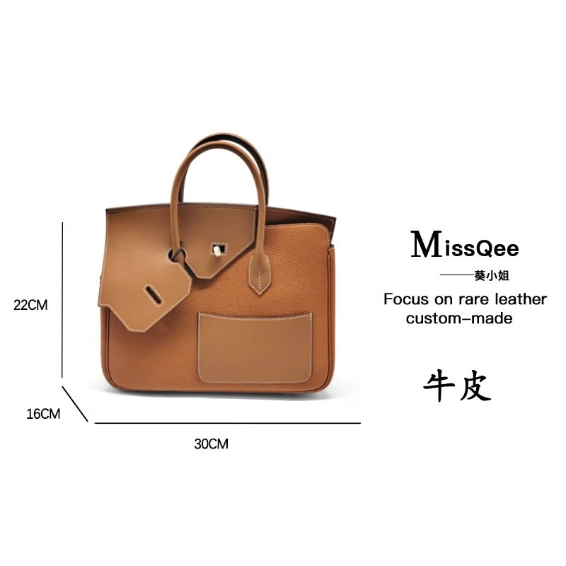 「娜娜轻奢」葵小姐MissQee 私人专属牛皮包 30257 金棕 30BK拼接