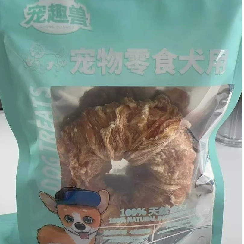 鸡肉磨牙甜甜圈宠物零食狗狗通用耐咬洁齿释放精力