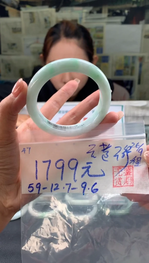 未镶嵌手镯翡翠云***＿翡翠手镯 下单联系小耳机#47