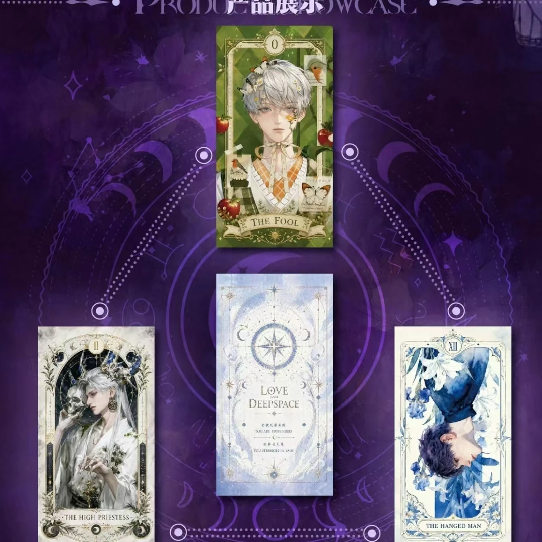 恋与深空 周边二创 星禾文创月色典藏级塔罗牌 平拆(下册)
