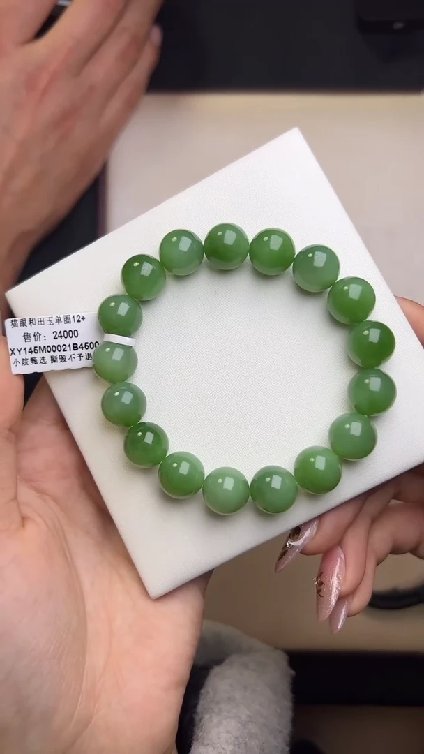 【闪购商品】和田玉手链未镶嵌XY145约12mm