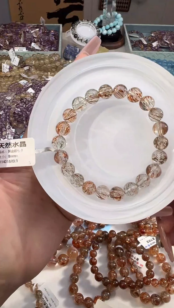 水晶手串未镶嵌黑金超七手串8+
