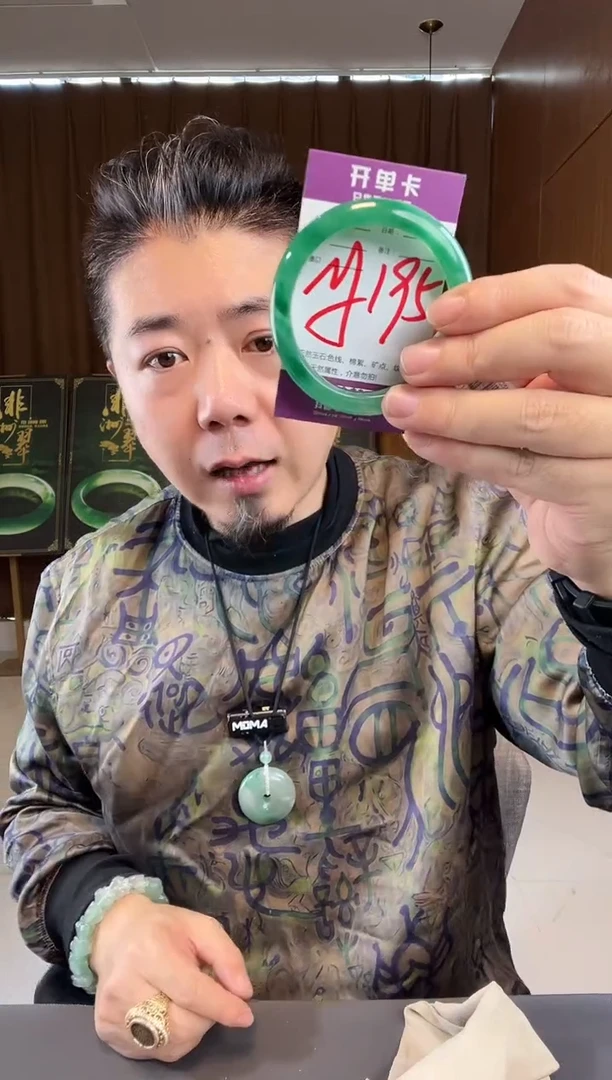 【闪购商品】石英质玉手镯未镶嵌非洲翠