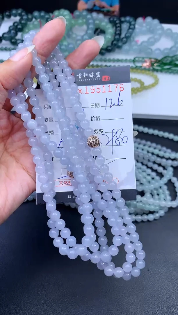 未镶嵌挂件翡翠哈轩 珠串1（有纹有裂）（多样性发其一）