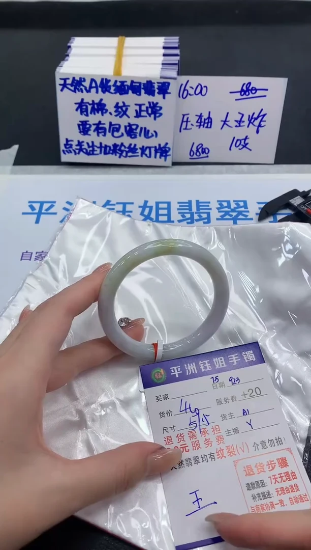 未镶嵌手镯翡翠111111111