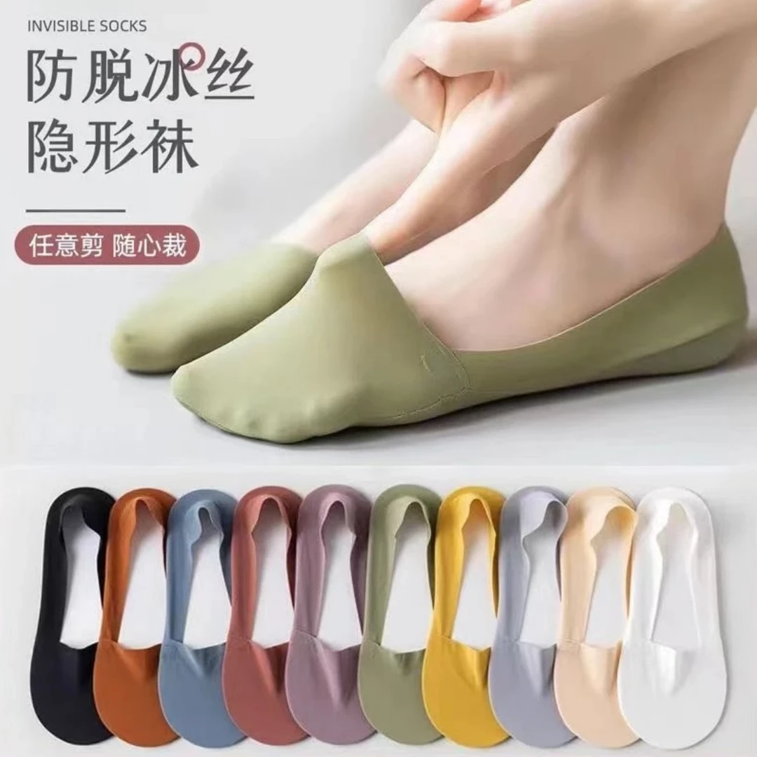 船袜女袜浅口隐形冰丝夏季薄款透气棉底硅胶防滑不掉跟百搭防臭袜