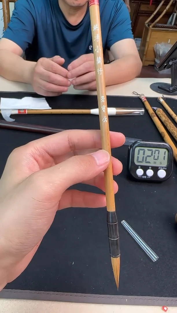 荣宝斋文房ZXH61802纯净中兰竹