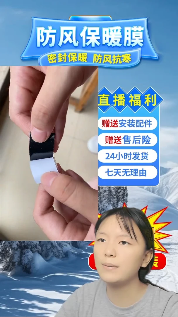 乳胶嘿**生门帘定做磁吸樱花小龙坎：宽100*高250的1个