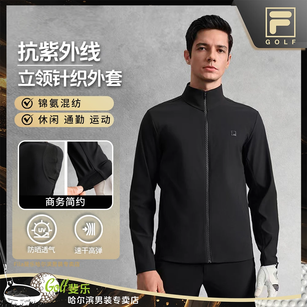 Fila/斐乐高尔夫男秋季【抗紫外线】立领运动针织外套A11M535501F