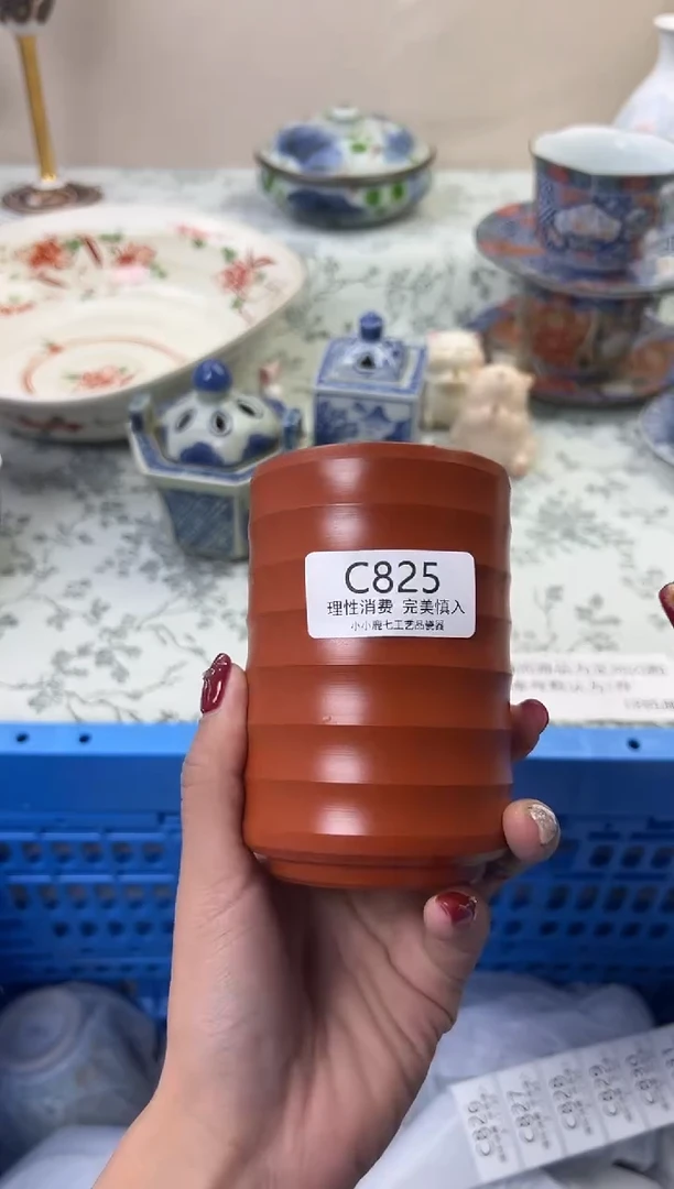 瓷用****3825CCCCCCCCCCCC