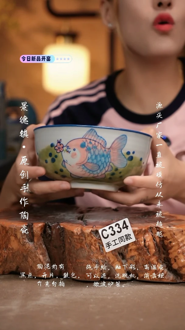 其他C334新十二器瓷器