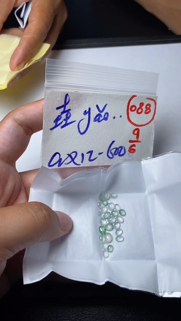 定制翡翠未镶嵌缅甸天然翡翠A货88