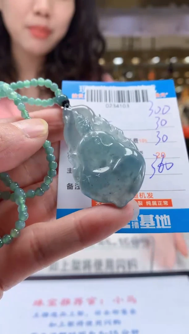 未镶嵌定制翡翠天然翡翠A货拍一发一