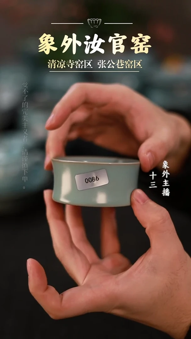 其他瓷0086微瑕天青束腰杯