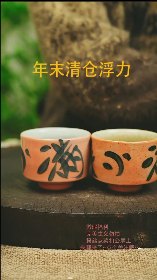 【闪购商品】微瑕景德高温釉下彩719