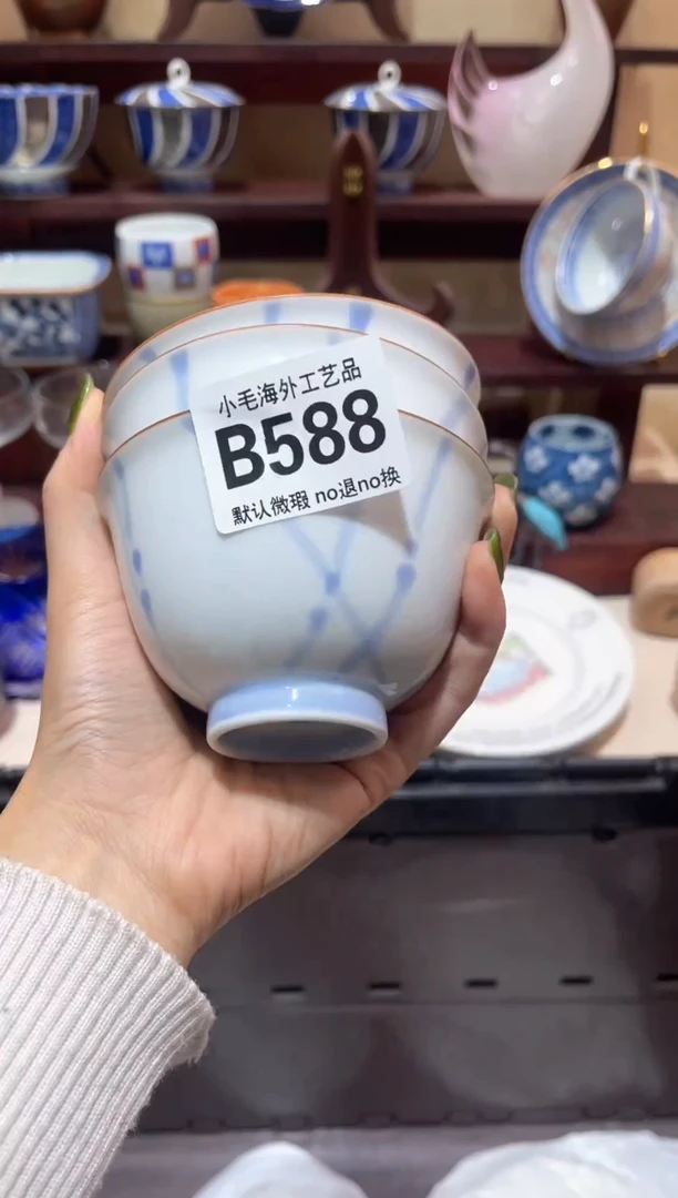 瓷片U****n           B588