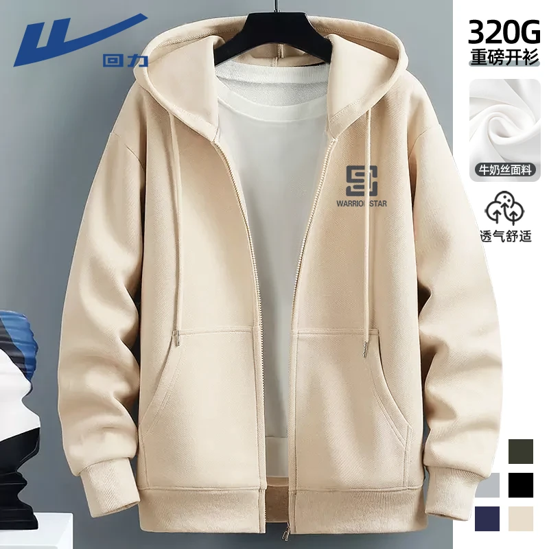 回力卫衣男款秋冬男生潮流重磅拉链夹克男士牛奶丝灰色开衫外套男
