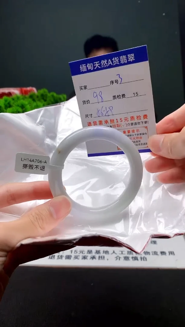 翡翠手镯未镶嵌3缅甸天然A货翡翠需包容瑕疵，介意慎拍