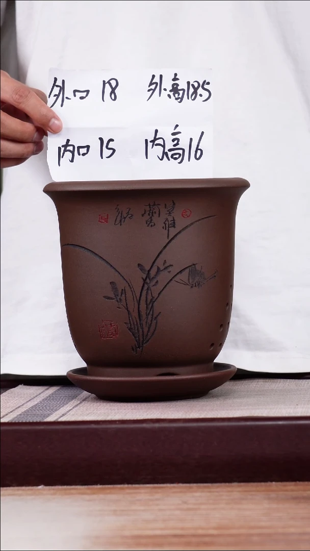 紫砂花盆紫泥刻绘小金钟一只带拖