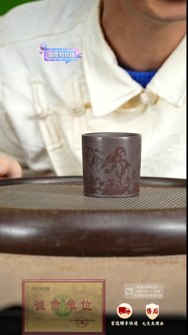 【闪购商品】紫砂茶杯紫砂茶杯