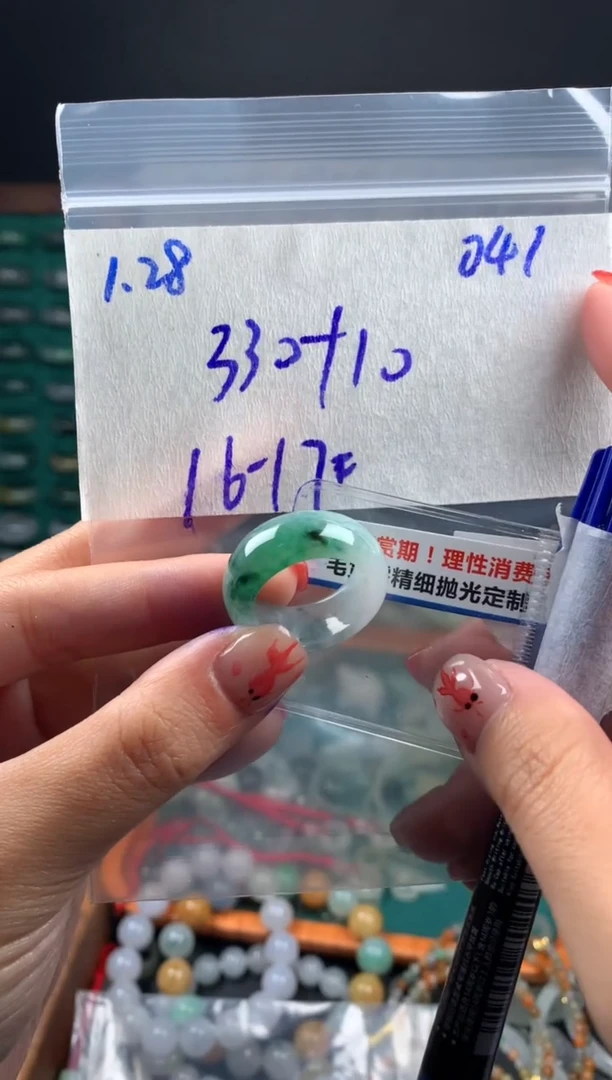 【闪购商品】定制翡翠未镶嵌翡翠340元16#毛货需精细抛光041