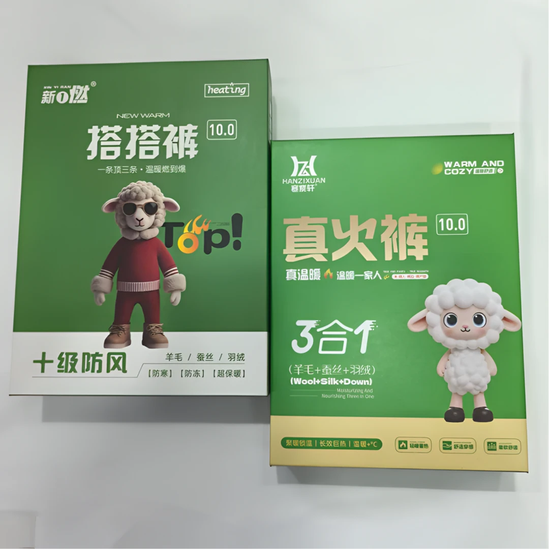 9808男女绵羊毛+桑蚕丝保暖裤冬季温暖防风羽绒防寒防冻