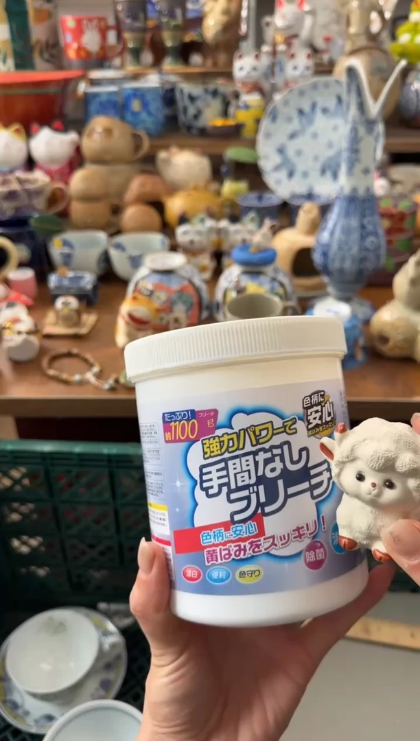 瓷片AAAAAAAAAAAAAAAAAA