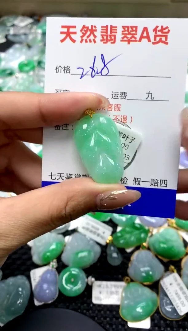 【闪购商品】翡翠颈饰18K金镶嵌111111111·