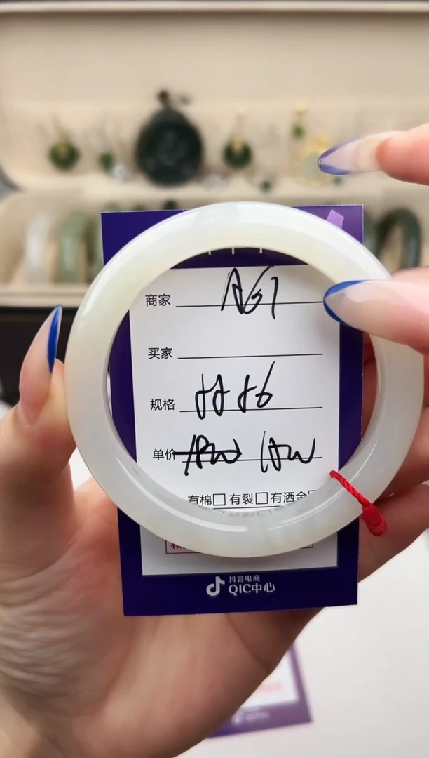 未镶嵌手镯和田玉微色差A61