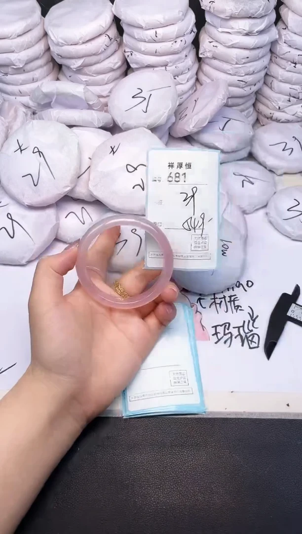 玛瑙/玉髓手镯未镶嵌681