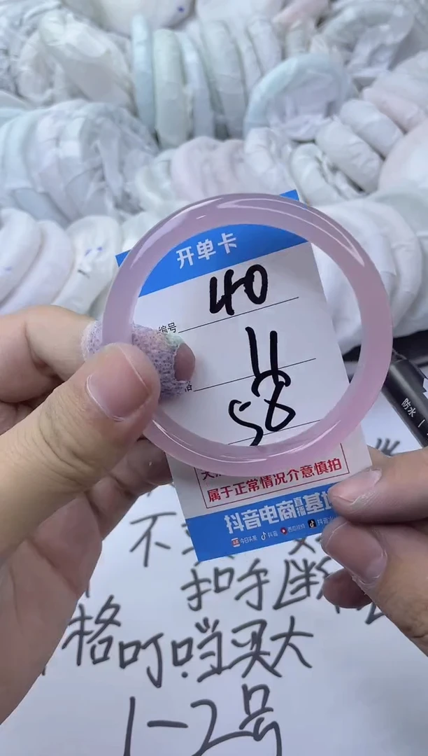 玛瑙/玉髓手镯未镶嵌40