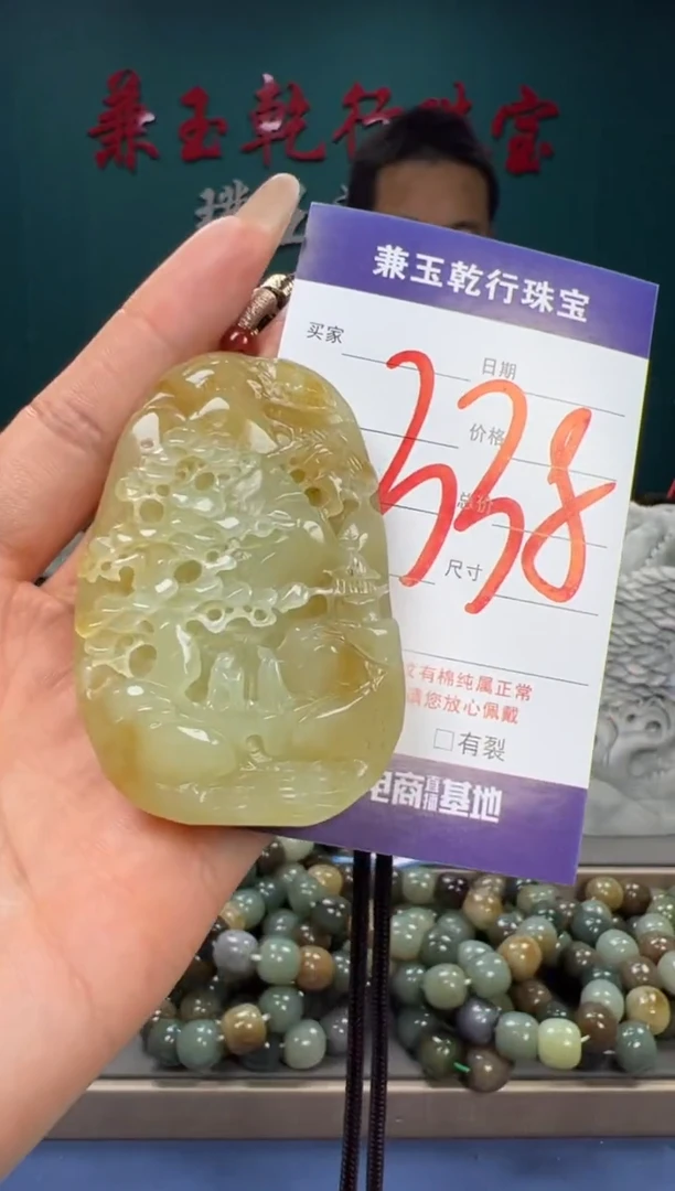 【闪购商品】和田玉颈饰未镶嵌和田玉