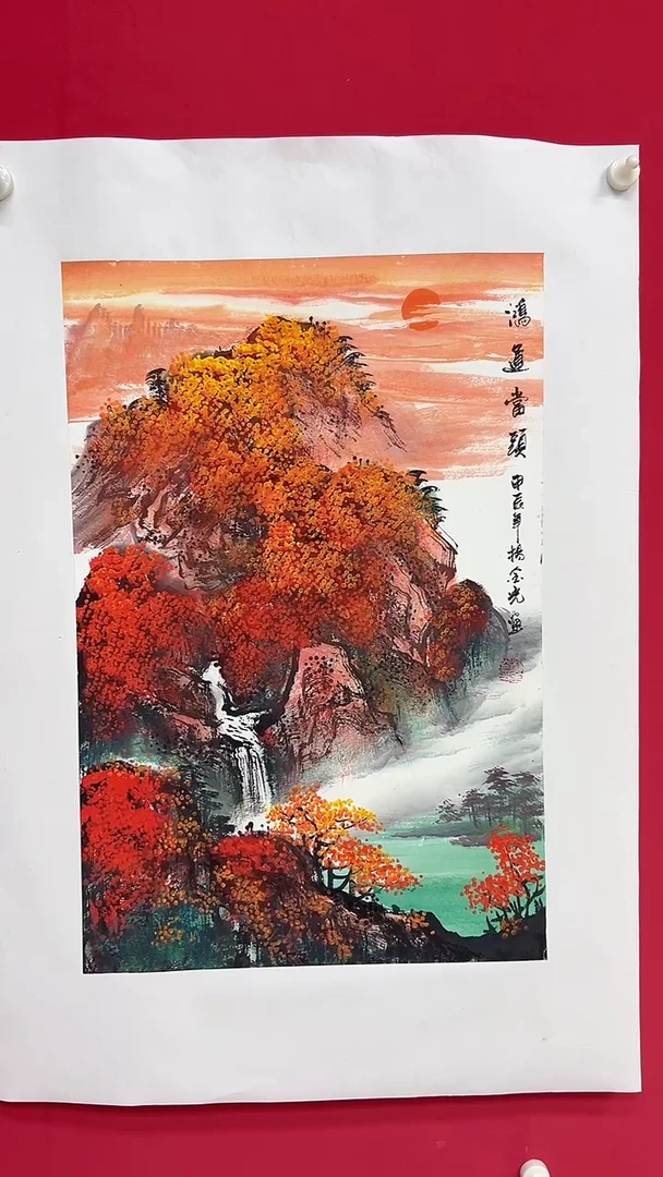 国画杨金光/山水/国画/宣纸