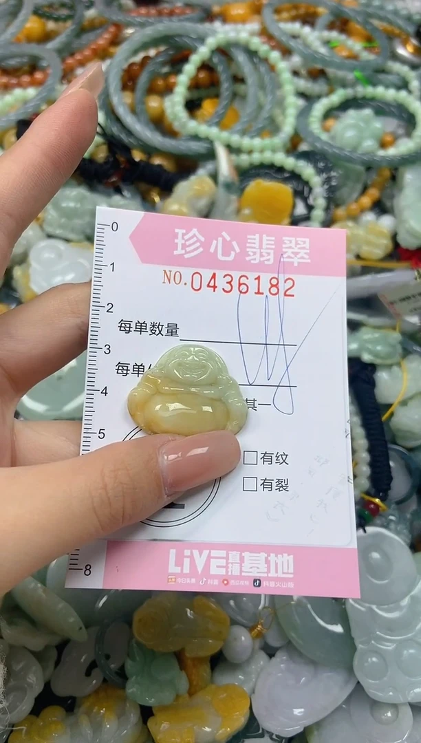 颈饰未镶嵌翡翠闪购04361882