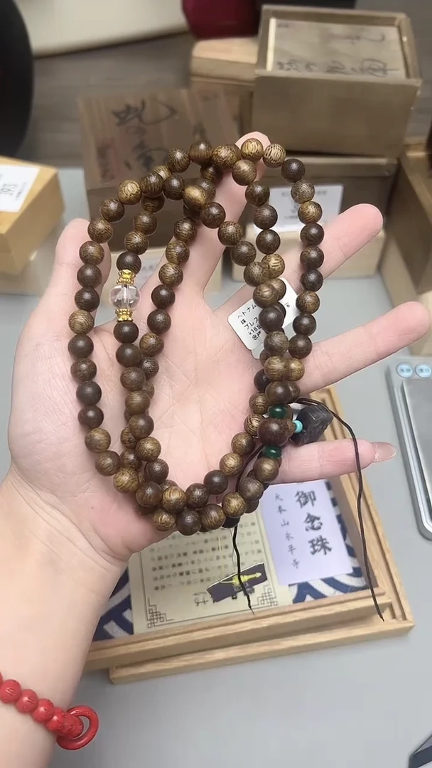 瓷片九九哆宝阁精品文玩