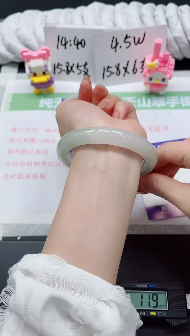 【闪购商品】石英质玉手镯未镶嵌299