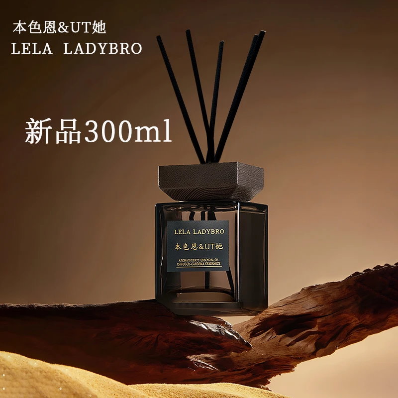 本色恩&UT她栀子花无火香薰精油卧室办公室内植物香氛