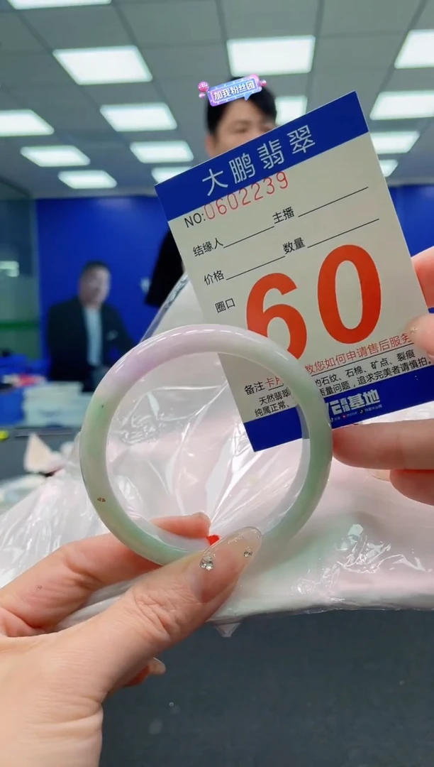 翡翠手镯未镶嵌AAAAAAAAA