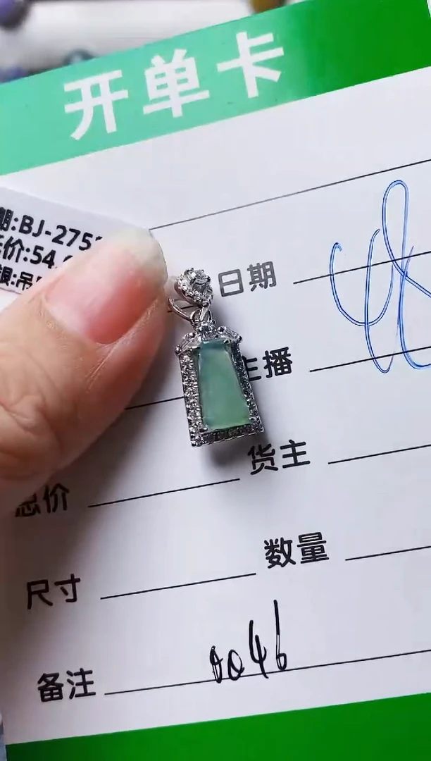 银S925镶嵌戒指翡翠0046